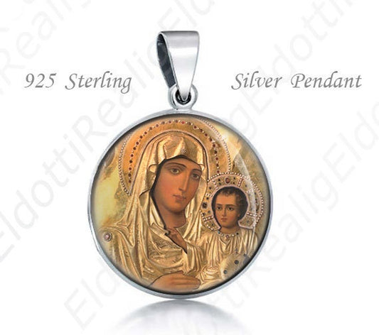 Our Lady of Jerusalem Religious Christian Medal. Virgin Mary Sterling Silver 925 Pendant 20mm