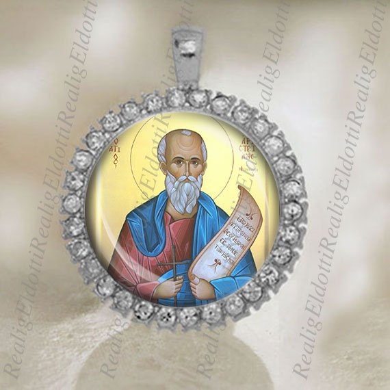 St Aristides Christian Catholic Silver Tone Medal Pendant Religious Jewelry