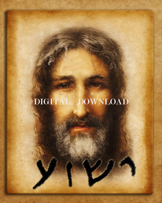 Yeshua Name in Arameic Jesus Religious Art Digital Image image 0