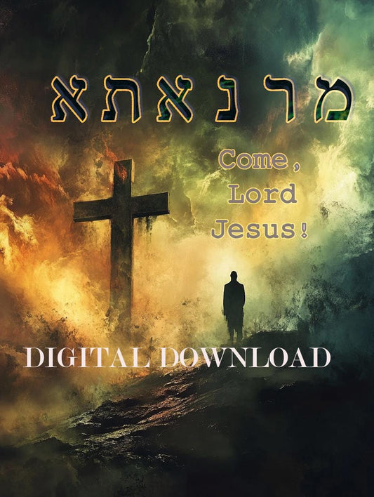 Maranatha Aramaic Come, Lord Jesus! Art Digital Image image 0